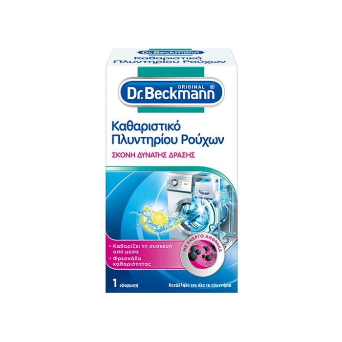 DR.BECKMANN ΚΑΘΑΡΙΣΤΙΚΟ ΠΛΥΝΤΗΡΙΟΥ ΡΟΥΧΩ