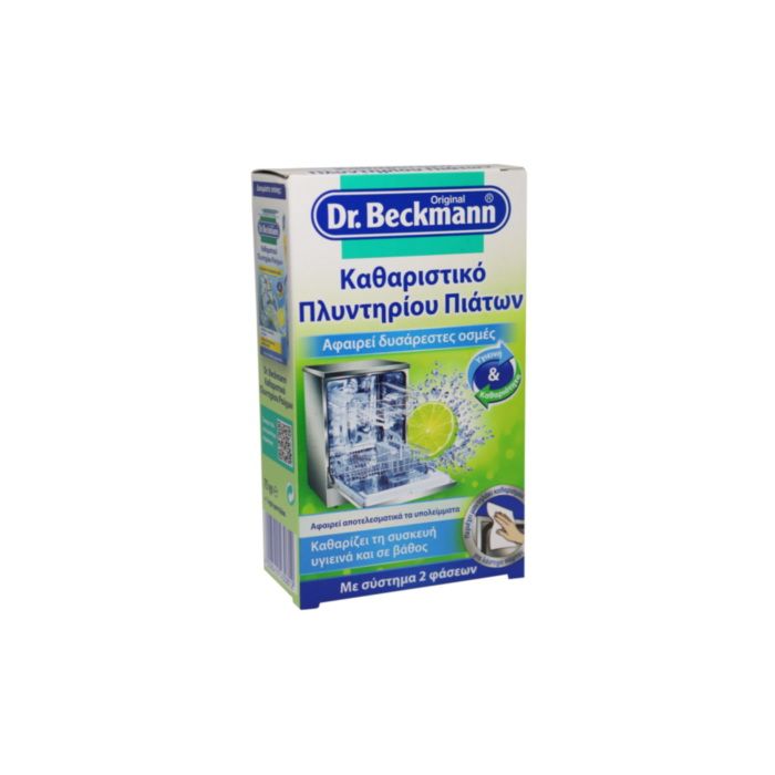 DR.BECKMANN ΚΑΘΑΡΙΣΤΙΚΟ ΠΛΥΝΤΗΡΙΟΥ ΠΙΑΤΩ