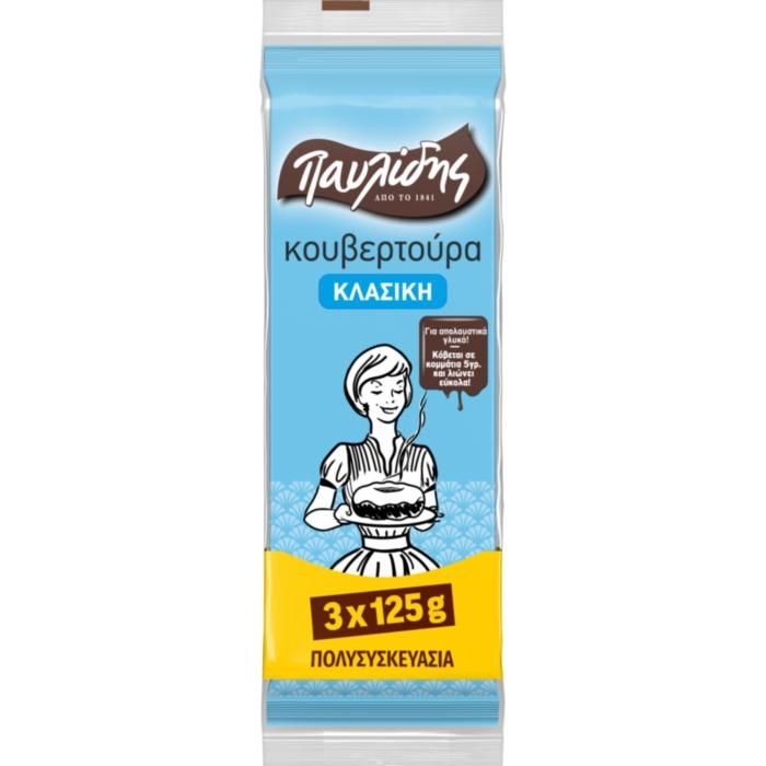 Παυλίδης Κουβερτούρα Κλασική 3X125G