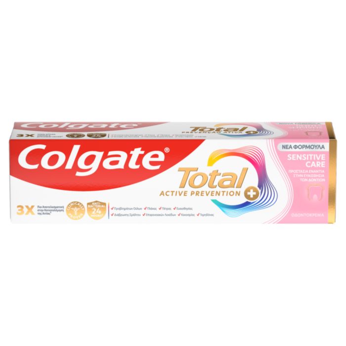 Colgate Total Active Prevention Plus Sensitive Care Οδοντόκρεμα 75ml