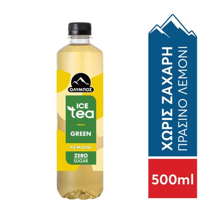 ΟΛΥΜΠΟΣ ΠΡΑΣΙΝΟ ΤΣΑΙ ZERO ΛΕΜΟΝΙ 500ml PET