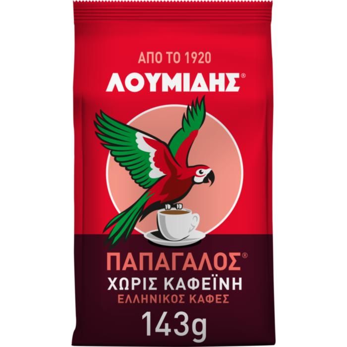 Λουμίδης Παπαγάλος Χωρίς Καφείνη 143g Ελληνικός Καφές