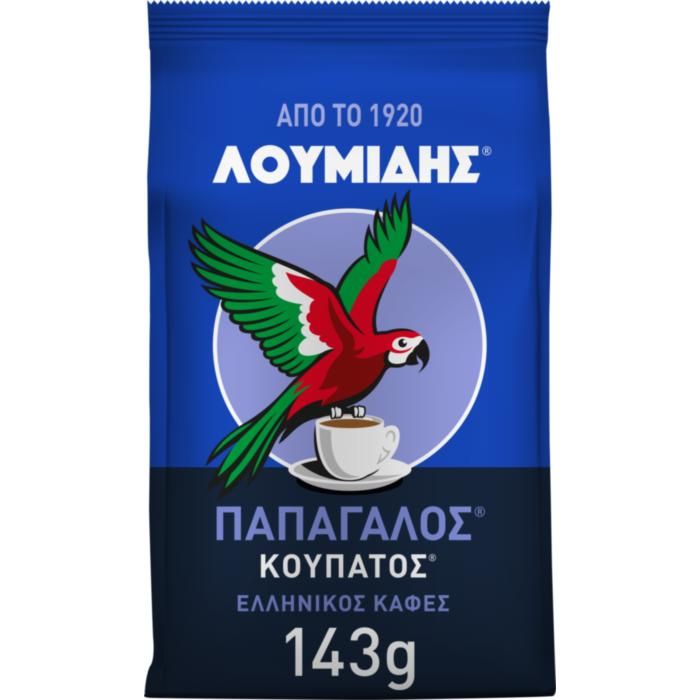 Λουμίδης Παπαγάλος Κουπάτος 143g Ελληνικός Καφές