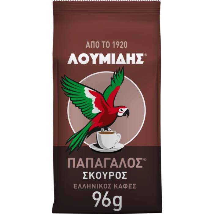 Λουμίδης Παπαγάλος Σκούρος 96g Ελληνικός Καφές