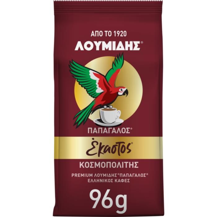 Λουμίδης Παπαγάλος Έκαστος Κοσμοπολίτης 96g Ελληνικός Καφές