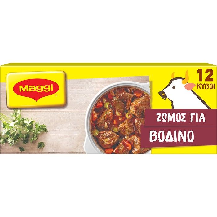 MAGGI ΖΩΜΟΣ ΓΙΑ ΒΟΔΙΝΟ 120g