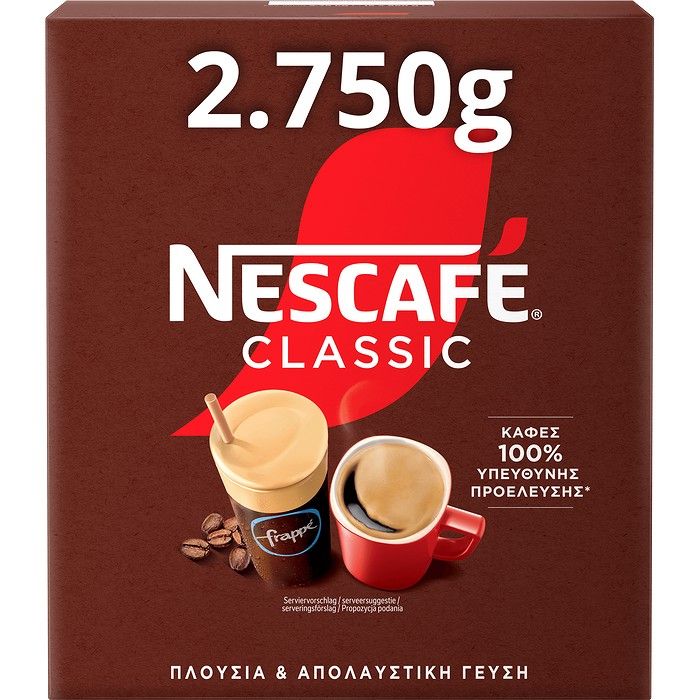 NESCAFÉ® CLASSIC BIB 2.75KG