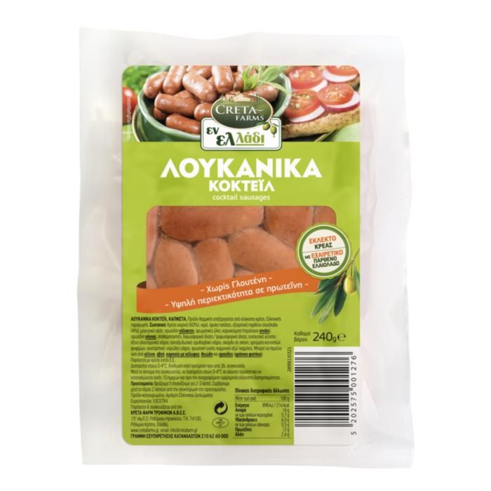 ΕΝ ΕΛΛΑΔΙ ΛΟΥΚΑΝΙΚΑ ΚΟΚΤΕΪΛ 240g