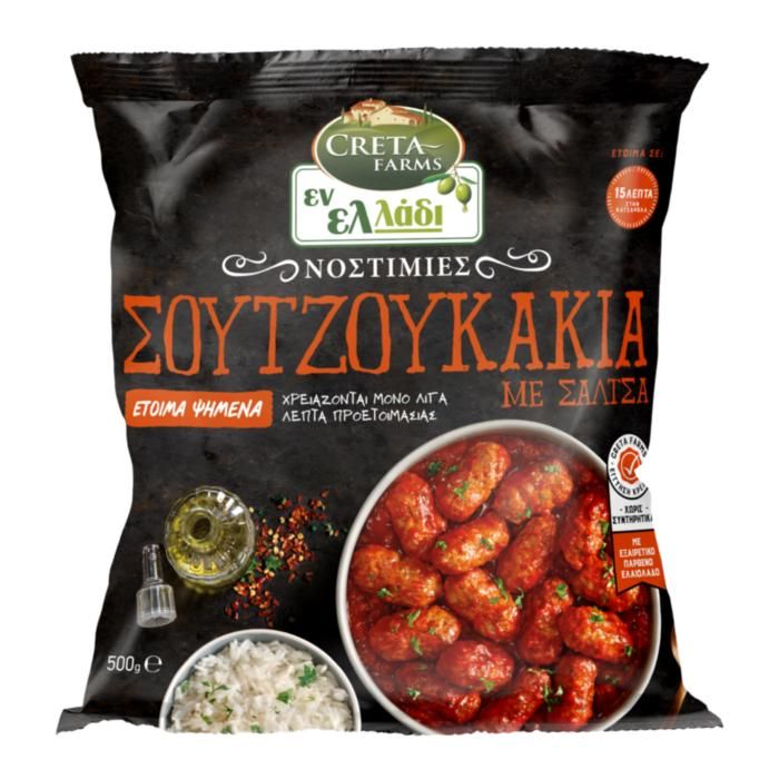 Εν Ελλαδι Νοστιμιες Σουτζουκακια 500g Κτψ
