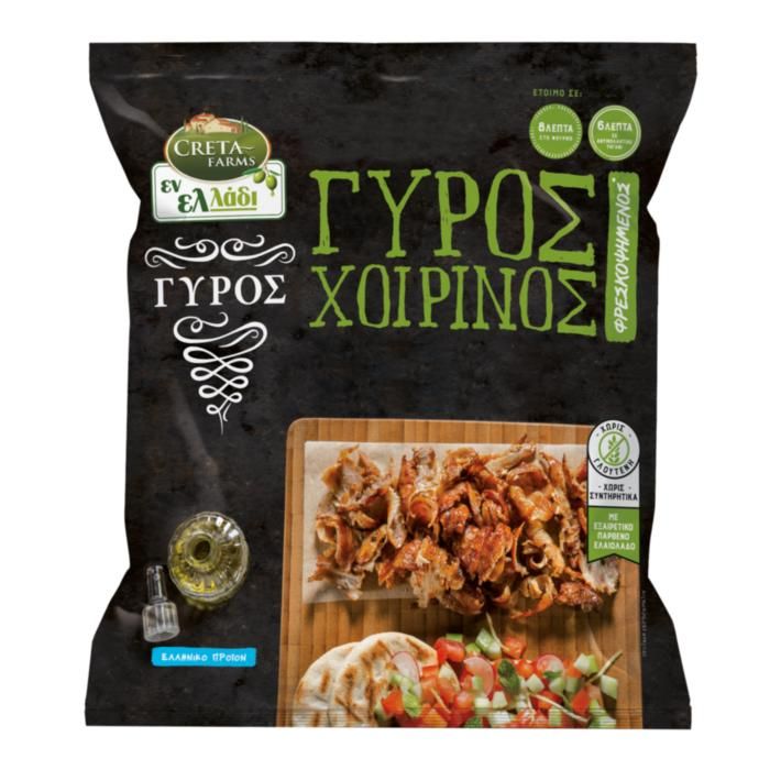 Εν Ελλαδι Γυρος Προψημενος Κτψ Χοιρινος 330g