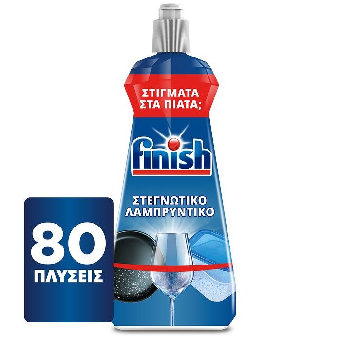 FINISH Υγρό Εκθαμβωτικό Πλυντηρίου Πιάτων 400ml