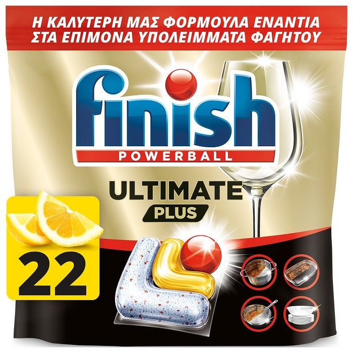 FINISH Ultimate Plus Κάψουλες Πλυντηρίου Πιάτων Λεμόνι 22 τεμάχια
