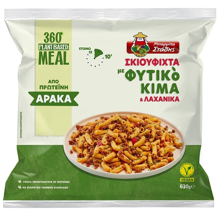 Μπάρμπα Στάθης Σκιουφιχτά με Φυτικό Κιμά και Λαχανικά 630γρ.