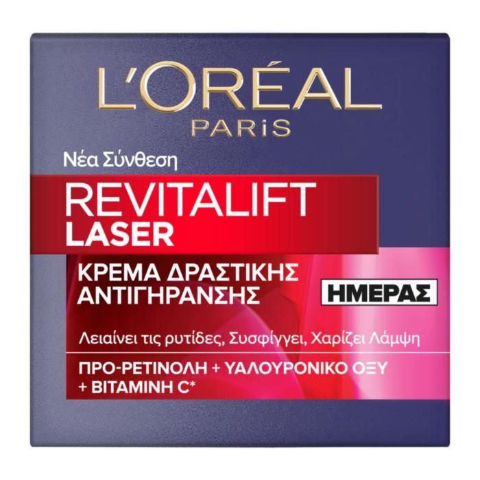 REVITALIFT LASER ΚΡΕΜΑ ΗΜΕΡΑΣ ΔΡΑΣΤΙΚΗΣ ΑΝΤΙΓΗΡΑΝΣΗΣ