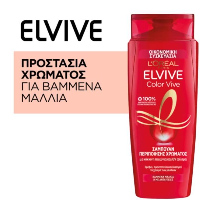 ELVIVE COLOR VIVE ΣΑΜΠΟΥΑΝ ΠΕΡΙΠΟΙΗΣΗΣ ΓΙΑ ΒΑΜΜΕΝΑ ΜΑΛΛΙΑ