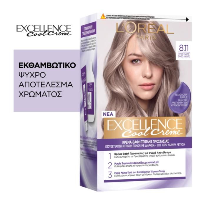 EXCELLENCE COOL 8.11 ΞΑΝΘΟ ΑΝ.ΕΝΤ.ΣΑΝΤΡΕ
