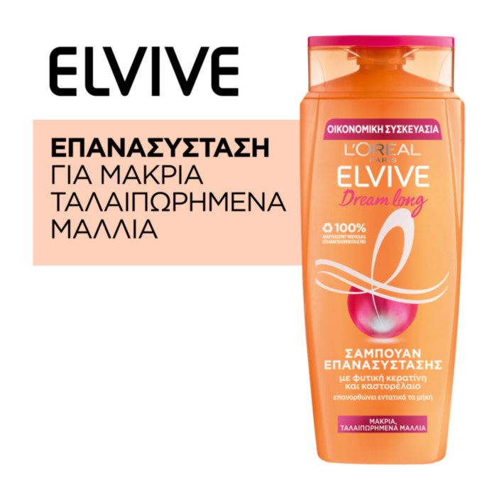 ELVIVE DREAM LONG ΣΑΜΠΟΥΑΝ ΕΠΑΝΑΣΥΣΤΑΣΗΣ 700ML