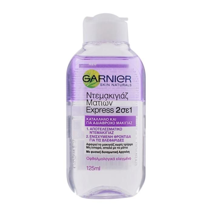 GARNIER ΔΙΦΑΣΙΚΟ ΝΤΕΜΑΚΙΓΙΑΖ ΜΑΤΙΩΝ 125ML