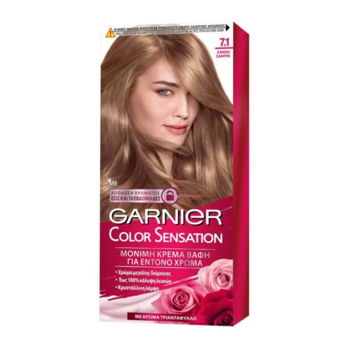 COLOR SENSATION 7.1 ΞΑΝΘΟ ΣΑΝΤΡΕ