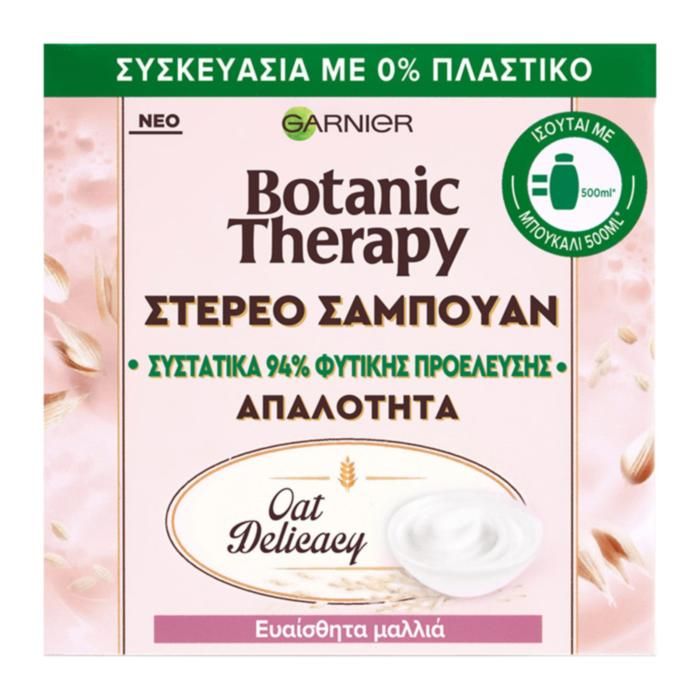 BOTANIC THERAPY DELICAT.SOLID ΣΑΜΠ.60Γ