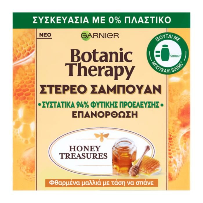 BOTANIC THER. HONEY TREAS SOLID ΣΑΜΠ.60Γ