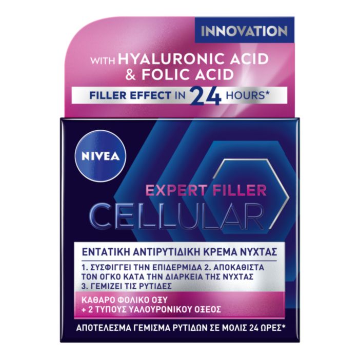 ΚΡΕΜΑ ΝΥΧΤΑΣ CELLULAR HYALURON FILLER