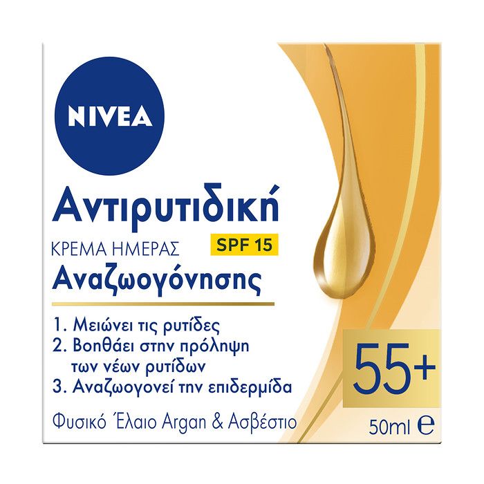 NIVEA Αντιρυτιδική Κρέμα Αναζωογόνησης 55+ Ημέρας 50ml