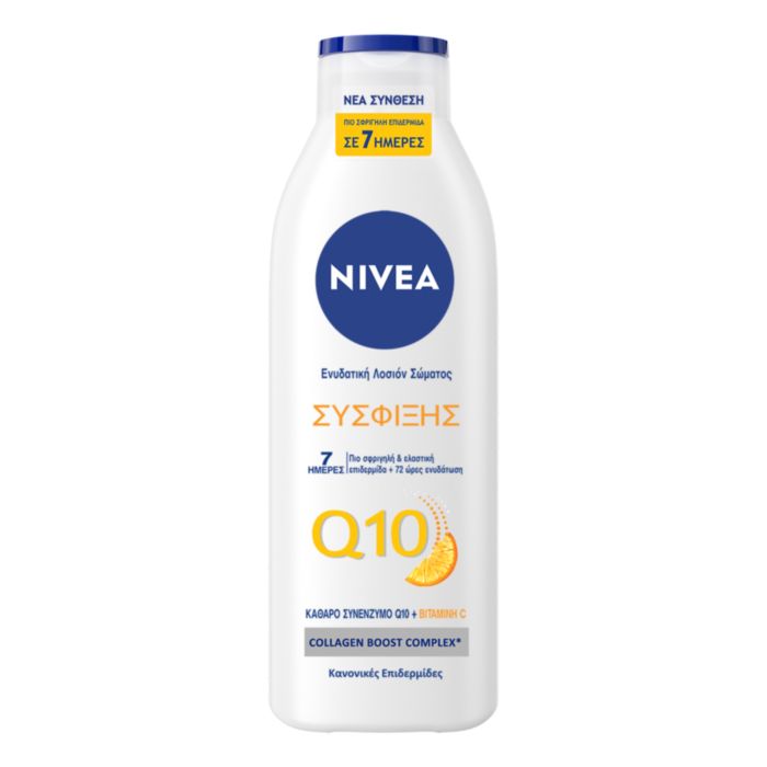 NIVEA Body Firming Lotion Q10plus 250ml