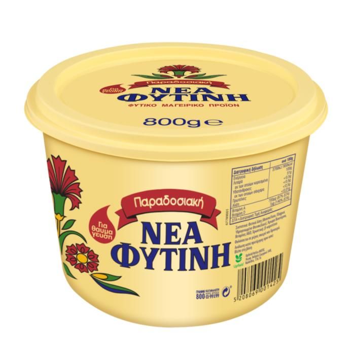 ΝΕΑ ΦΥΤΙΝΗ 800gr