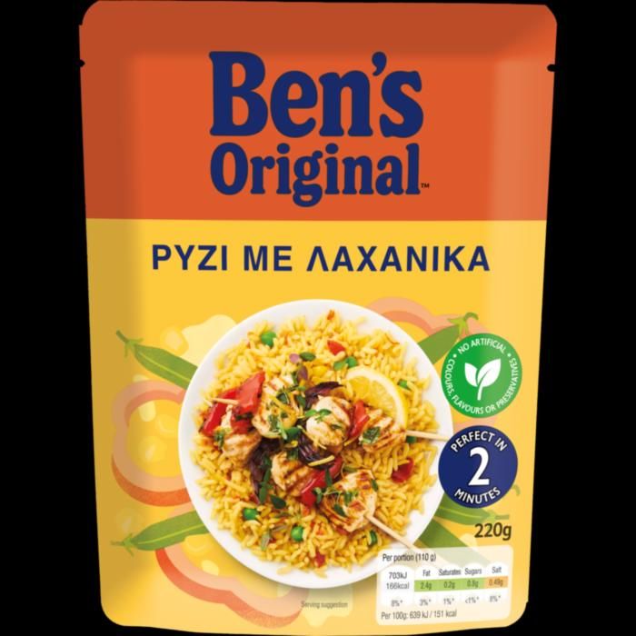 BEN'S ORIGINAL™ Ρύζι με Λαχανικά  Έτοιμο σε 2 Λεπτά 220g