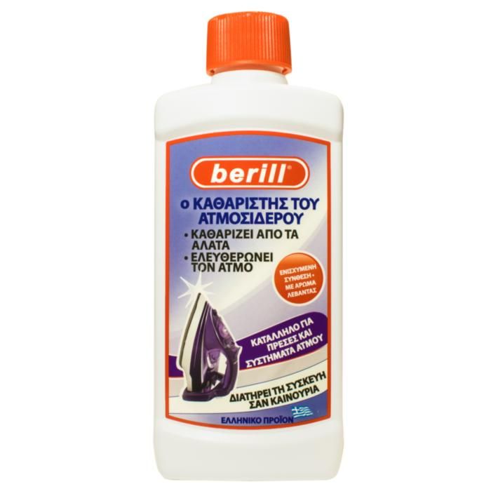 BERILL ΚΑΘ/ΚΟ ΑΛΑΤΩΝ ΓΙΑ ΑΤΜΟΣΙΔΕΡΑ 250M