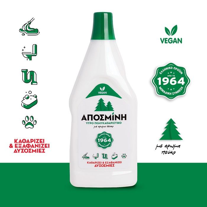 ΑΠΟΣΜΙΝΗ  ΑΠΟΣΜΗΤΙΚΟ ΤΟΥΑΛΕΤΤΑΣ 425ML