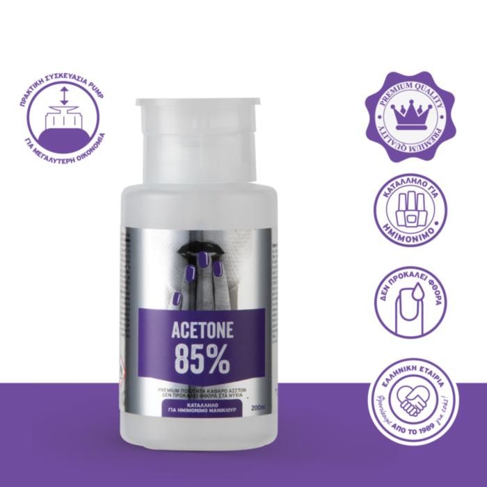 ΤΑΪ ΑΣΕΤΟΝ 85% ΜΕ ΒΑΛΒΙΔΑ PUMP 200ML