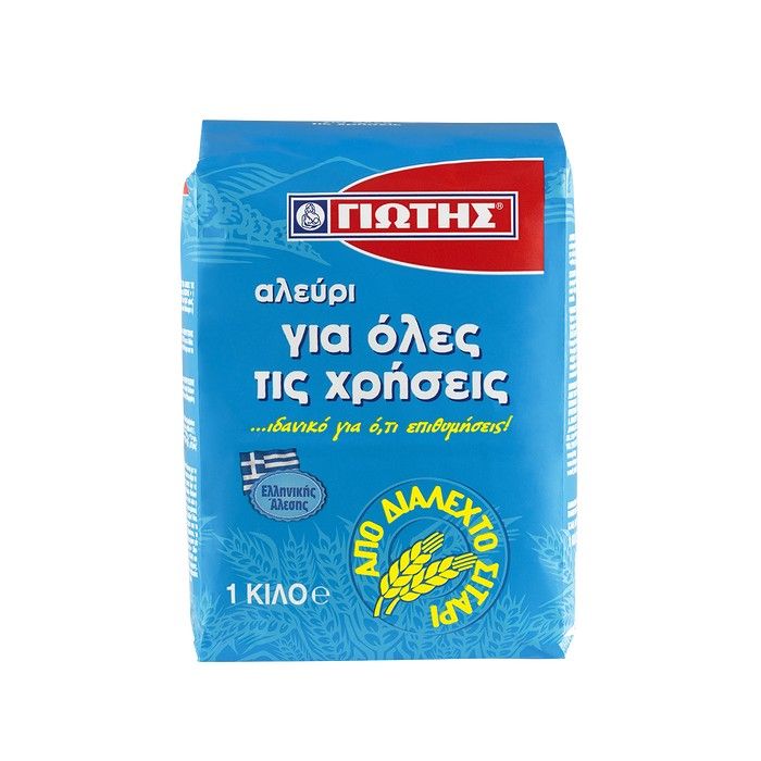 ΓΙΩΤΗΣ ΑΛΕΥΡΙ ΓΙΑ ΟΛΕΣ ΤΙΣ ΧΡΗΣΕΙΣ 1Kg