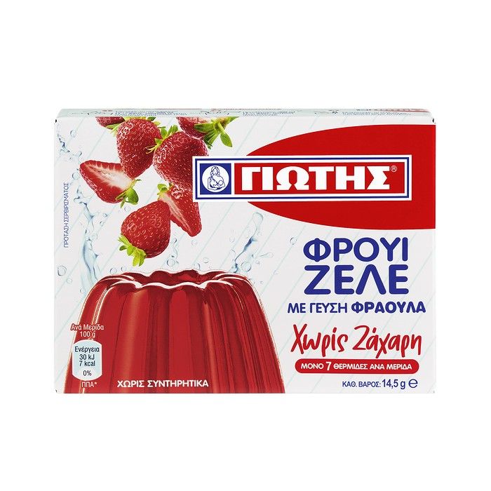 ΓΙΩΤΗΣ ΦΡΟΥΙ ΖΕΛΕ Χ.ΖΑΧΑΡΗ ΦΡΑΟΥΛΑ