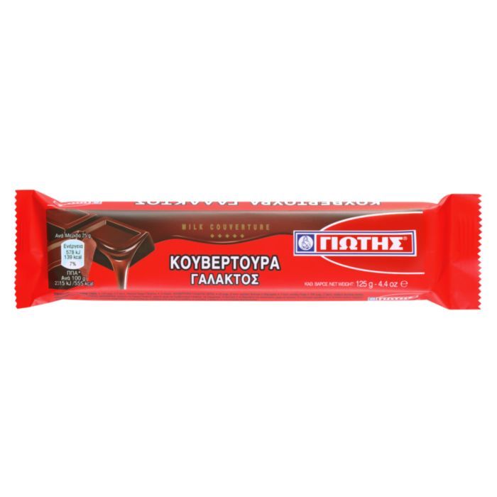 ΓΙΩΤΗΣ ΚΟΥΒΕΡΤΟΥΡΑ ΓΑΛΑΚΤΟΣ 125ΓΡ.