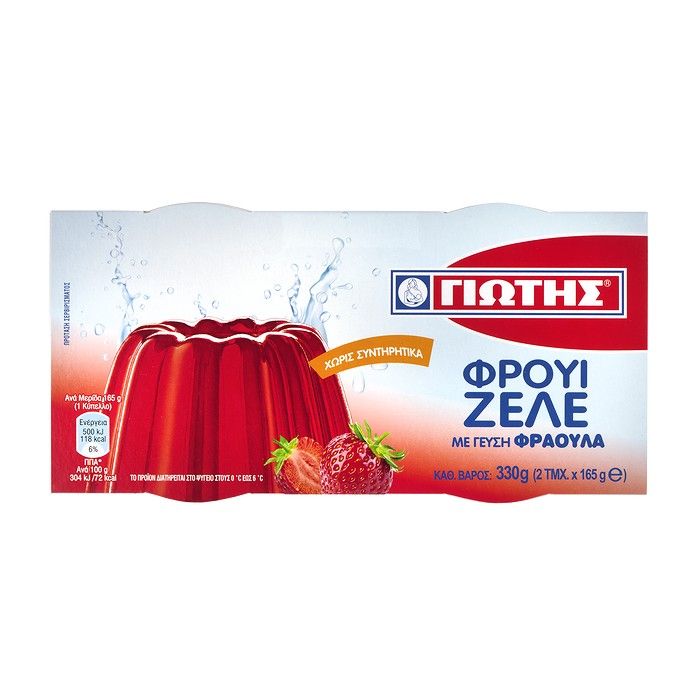 ΓΙΩΤΗΣ ΦΡΟΥΙ ΖΕΛΕ ΦΡΑΟΥΛΑ Χ.ΦΡΟΥΤΑ 2Χ165