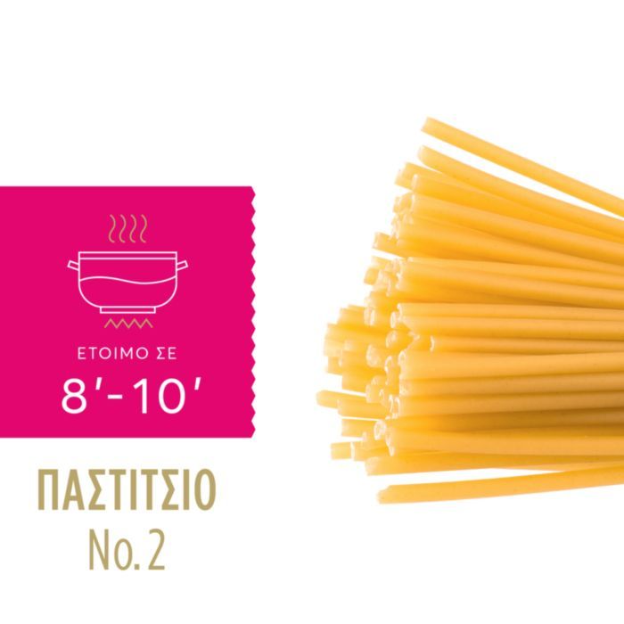 MISKO ΜΑΚΑΡΟΝΙΑ ΓΙΑ ΠΑΣΤΙΤΣΙΟ Nο2 500GR