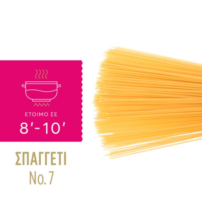 MISKO ΜΑΚΑΡΟΝΙΑ ΣΠΑΓΓΕΤΙ No7 500GR