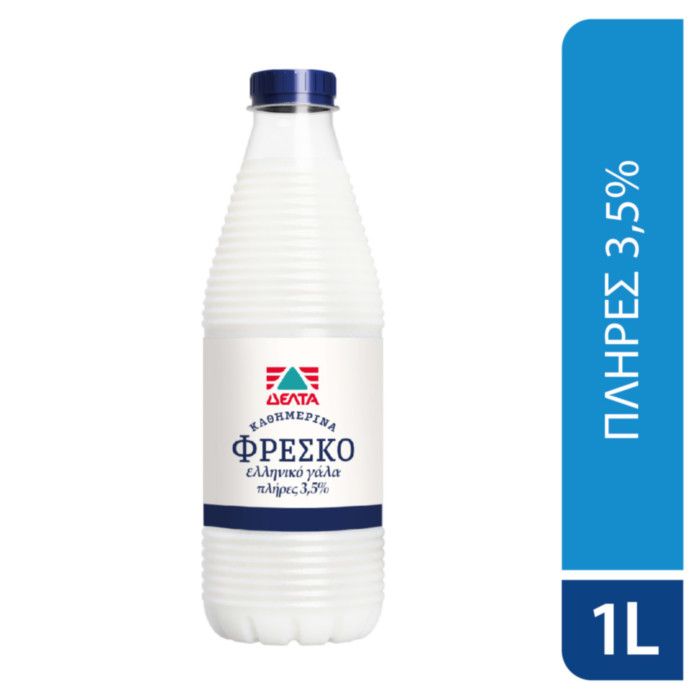 ΚΑΘΗΜΕΡΙΝΑ ΦΡΕΣΚΟ ΓΑΛΑ ΔΕΛΤΑ ΠΛΗΡΕΣ 1ΛΤ