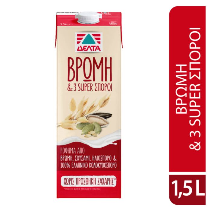 ΔΕΛΤΑ ΡΟΦΗΜΑ ΒΡΩΜΗ &  3 SUP.ΣΠΟΡΟΙ 1,5LT
