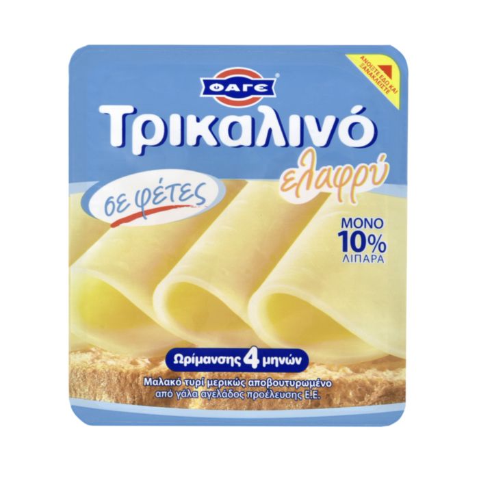 ΦΑΓΕ ΤΡΙΚΑΛΙΝΟ ΕΛΑΦΡΥ ΦΕΤΕΣ 200ΓΡ.
