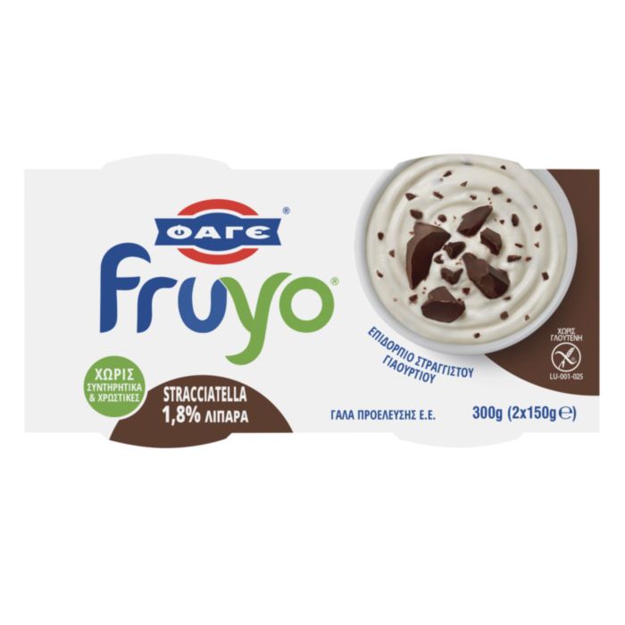ΦΑΓΕ FRUYO 1,8% ΣΤΡΑΤΣΙΑΤΕΛΑ 2x150g