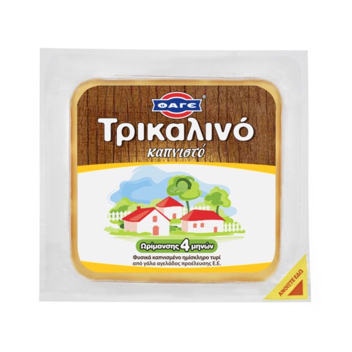 ΦΑΓΕ ΤΡΙΚΑΛΙΝΟ ΚΑΠΝΙΣΤΟ ΚΟΜΜΑΤΙ 350ΓΡ.
