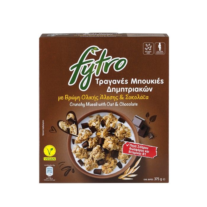 FYTRO ΤΡΑΓΑΝΕΣ ΜΠΟΥΚΙΕΣ ΣΟΚΟΛΑΤΑ 375g