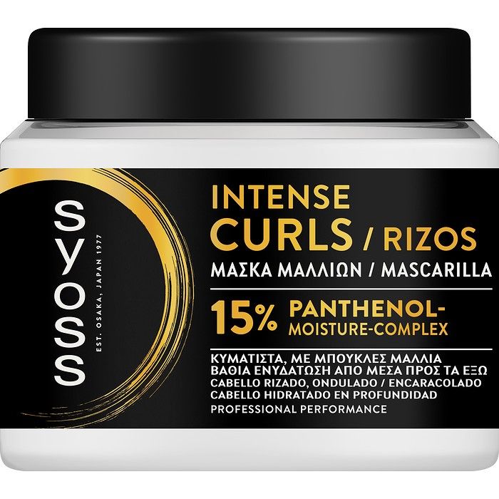 Syoss Μάσκα Μαλλιών Intense Curls 400ml, για κυματιστά, με μπούκλες μαλλιά