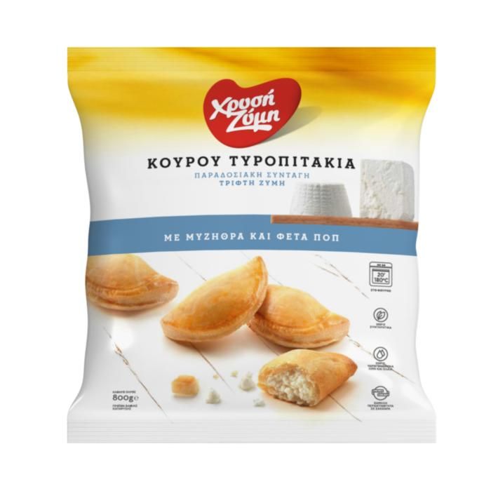 Χρυσή Ζύμη Κουρού Τυροπιτάκια με Μυζήθρα και Φέτα ΠΟΠ 800γρ.