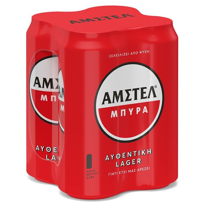 Μπύρα Lager Κουτί Άμστελ (4x500ml)