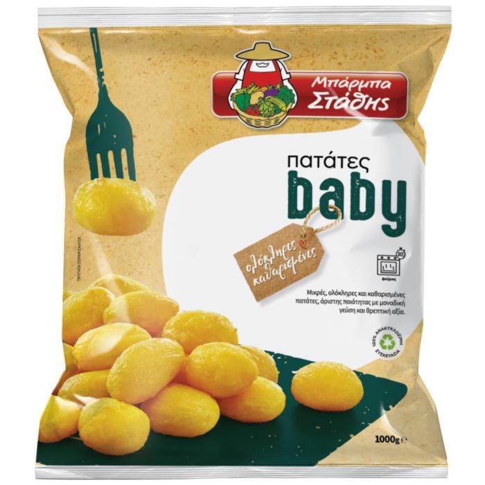 Μπάρμπα Στάθης Πατάτες Στρογγυλές Baby 1000γρ.