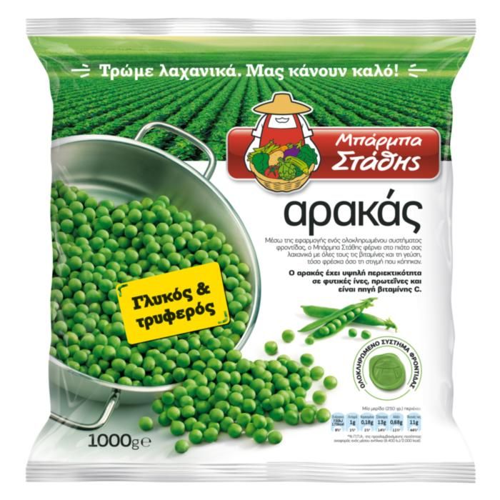 Μπάρμπα Στάθης Αρακάς 1000γρ.